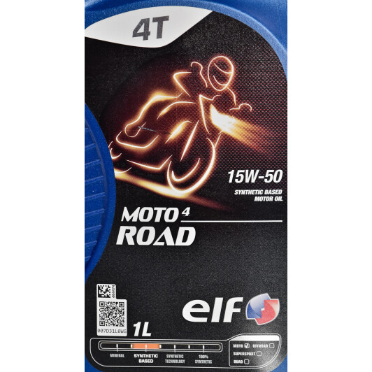 Elf Moto Road 15W-50 моторна олива 4T