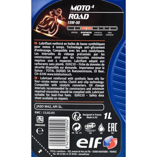 Elf Moto Road 15W-50 моторна олива 4T