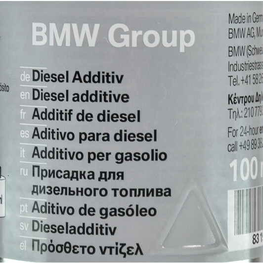 BMW Diesel additive присадка