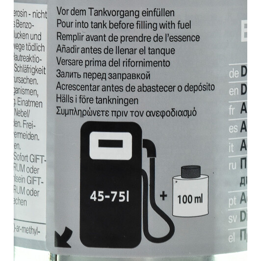 BMW Diesel additive присадка