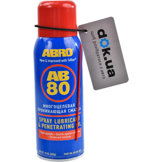 ABRO AB-80 Spray lubrication & Penetrating oil многофункциональная проникающая смазка