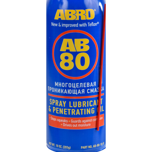 ABRO AB-80 Spray lubrication & Penetrating oil многофункциональная проникающая смазка