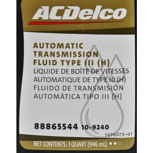 Трансмиссионное масло ACDelco ATF Type III минеральное