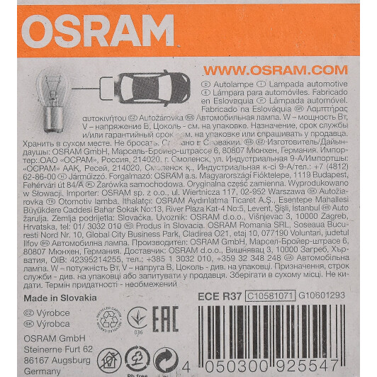 Автолампа Osram Original Line P21/4W BAZ15d 4 W 21 W прозора 7225-02B