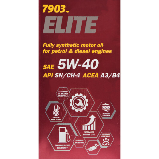 Моторное масло Mannol Elite (Metal) 5W-40 1 л на Peugeot 605