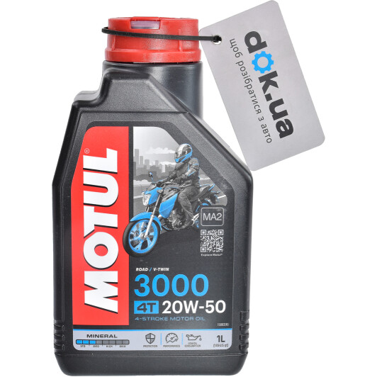 Motul 3000 20W-50 моторна олива 4T