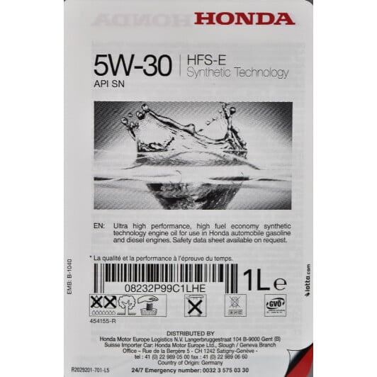 Моторна олива Honda HFS-E 5W-30 1 л на Seat Arosa