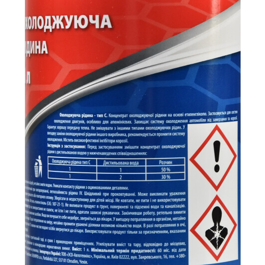 Концентрат антифризу AD Type C G11 синій