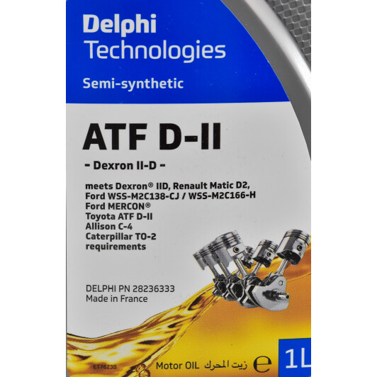 Delphi ATF Dexron II-D трансмиссионное масло