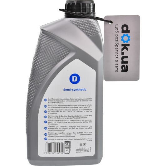 Delphi ATF Dexron II-D трансмиссионное масло