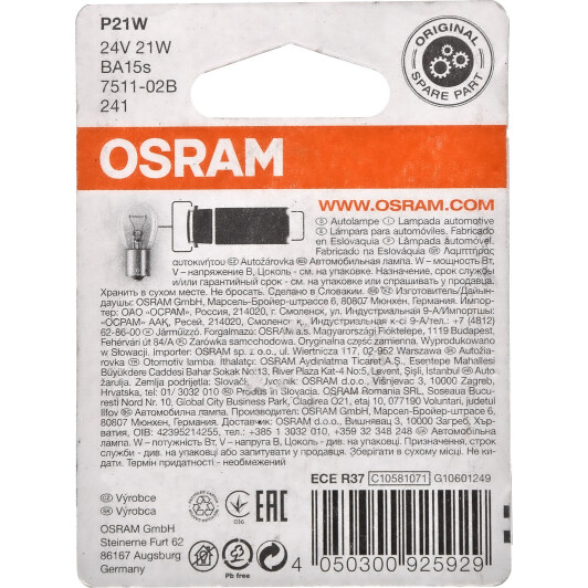 Автолампа Osram Original Line P21W BA15s 21 W прозора 7511-02B