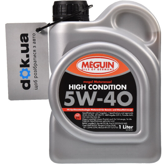 Моторна олива Meguin High Condition 5W-40 1 л на Toyota Celica