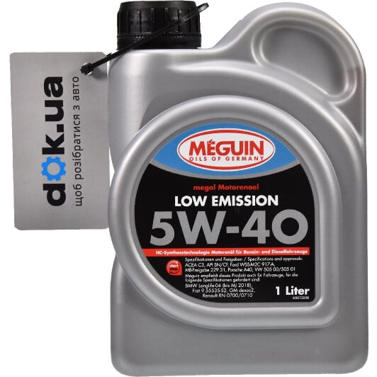 Моторна олива Meguin Low Emission 5W-40 1 л на Chevrolet Camaro