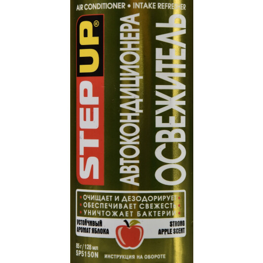 Очиститель кондиционера StepUp яблоко спрей