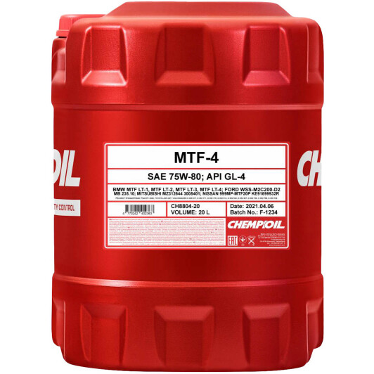 Chempioil MTF-4 75W-80 трансмиссионное масло