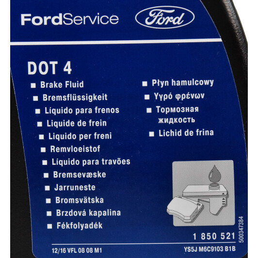 Ford DOT 4 тормозная жидкость