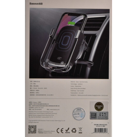 Держатель для телефона Baseus Rock Solid WXHW01-01