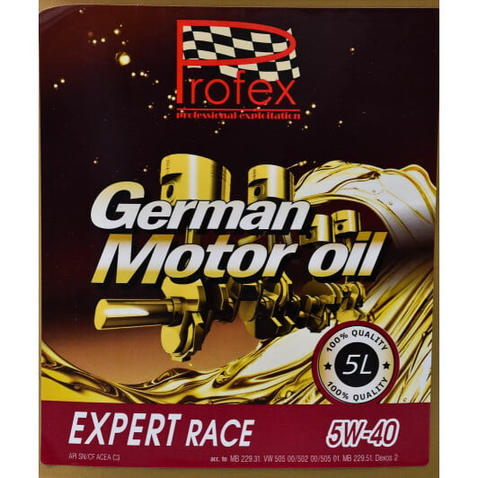Моторное масло Profex Expert Race 5W-40 5 л на Ford Galaxy