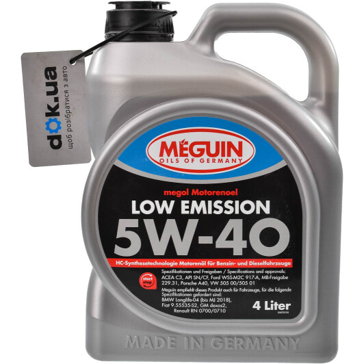 Моторна олива Meguin Low Emission 5W-40 4 л на BMW 3 Series
