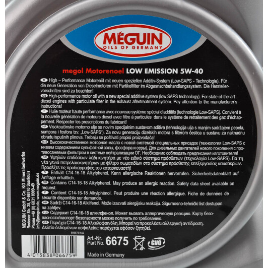 Моторное масло Meguin Low Emission 5W-40 4 л на MINI Paceman