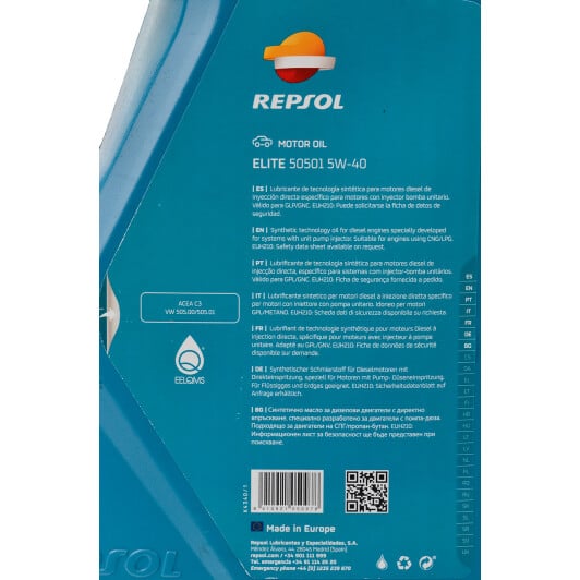 Моторное масло Repsol Elite 50501 5W-40 5 л на Peugeot 205