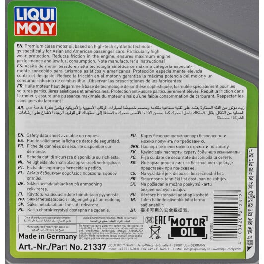 Моторное масло Liqui Moly Special Tec AA Benzin 10W-30 4 л на Citroen DS4