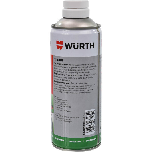 Смазка Würth Multi многофункциональная 400 мл
