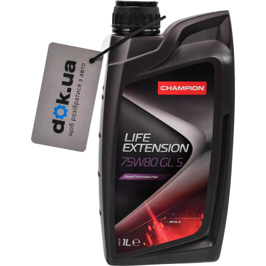 Champion Life Extension GL-5 75W-80 (1 л) трансмісійна олива 1 л