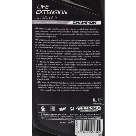 Champion Life Extension GL-5 75W-80 (1 л) трансмісійна олива 1 л