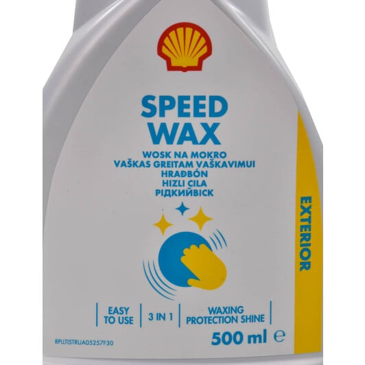 Поліроль для кузова Shell Speed Wax