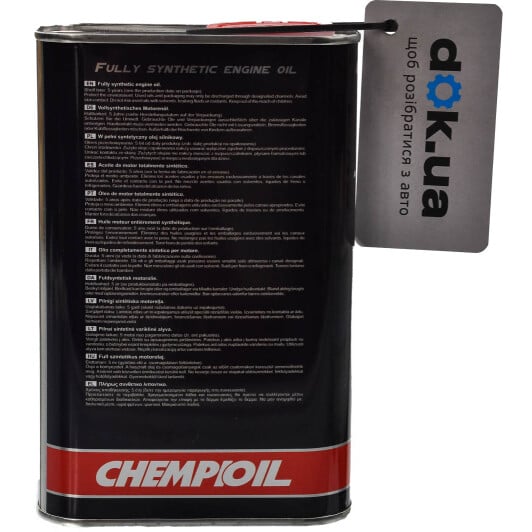 Моторное масло Chempioil Ultra RS+Ester 10W-60 1 л на Skoda Citigo