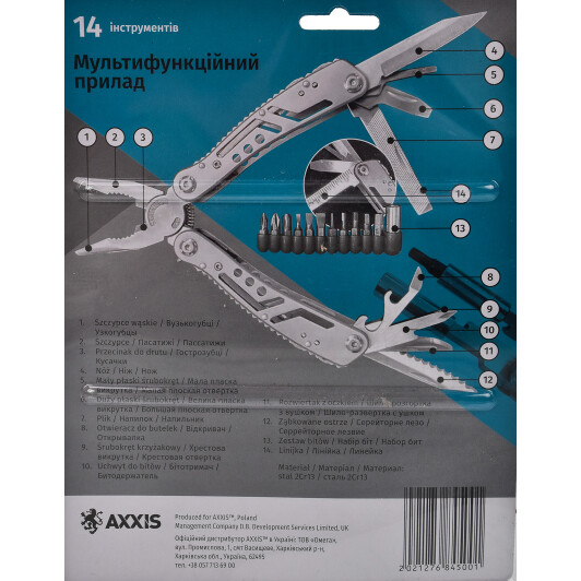 Мультитул Axxis AX862