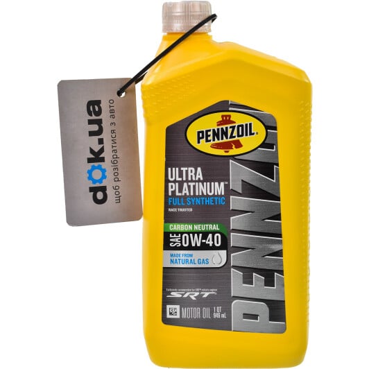 Моторна олива Pennzoil Ultra Platinum 0W-40 0,95 л на Renault 21