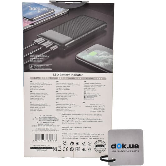 Повербанк Hoco J72 Easy Travel 10000 mAh 10 Вт