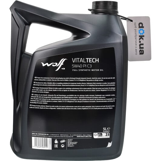 Моторное масло Wolf Vitaltech Gas 5W-40 5 л на Land Rover Discovery