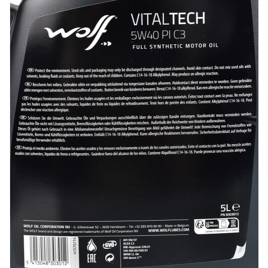Моторное масло Wolf Vitaltech Gas 5W-40 5 л на Peugeot 406