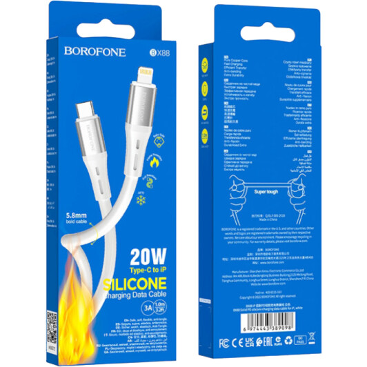 Кабель Borofone BX88 BX88LPW Apple Lightning - USB type-C 1 м
