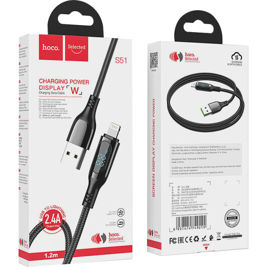Кабель Hoco S51 Extreme 6931474749215 USB - Apple Lightning 1 м