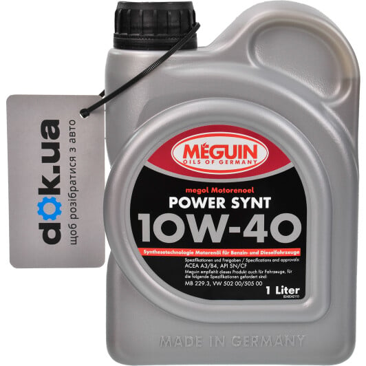 Моторное масло Meguin Power Synt 10W-40 1 л на Opel Vivaro