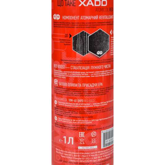 Моторна олива Xado Atomic Oil SHPD RED BOOST 10W-40 1 л на Mitsubishi Magna