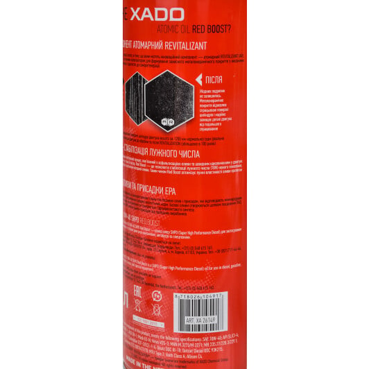 Моторное масло Xado Atomic Oil SHPD RED BOOST 10W-40 1 л на Suzuki Celerio