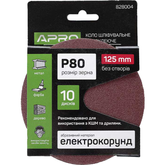 Круг шліфувальний Apro 828004 по металу та дереву P80