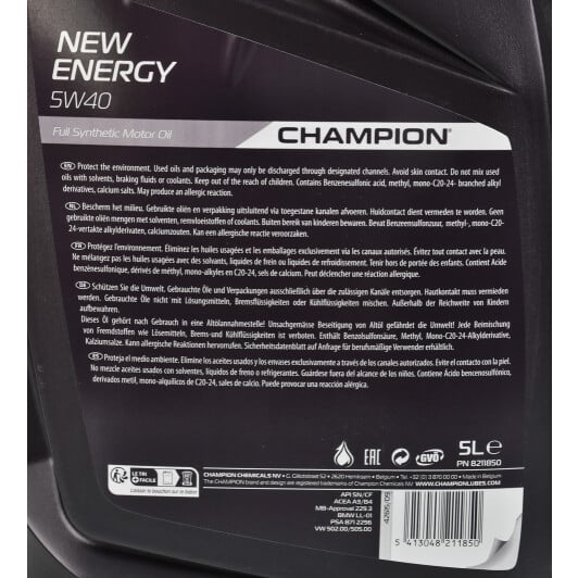 Моторное масло Champion New Energy 5W-40 5 л на BMW 3 Series
