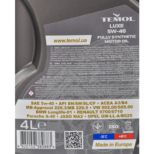 Моторное масло TEMOL Luxe 5W-40 4 л на Toyota Paseo