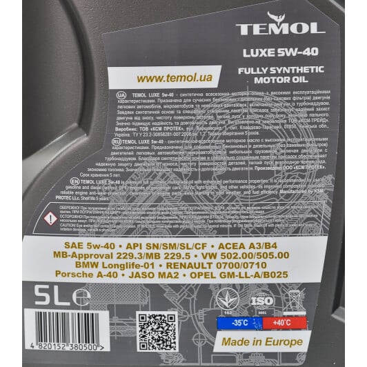 Моторна олива TEMOL Luxe 5W-40 5 л на Volvo 780