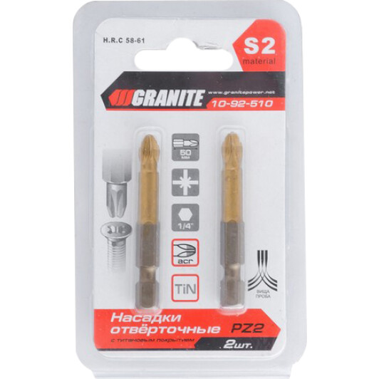 Набор бит Granite 10-92-510 2 шт.