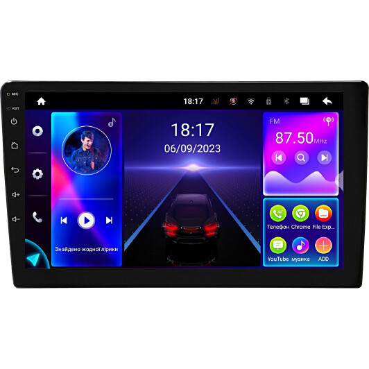 Магнитола QLine AMR-106128P11PRO