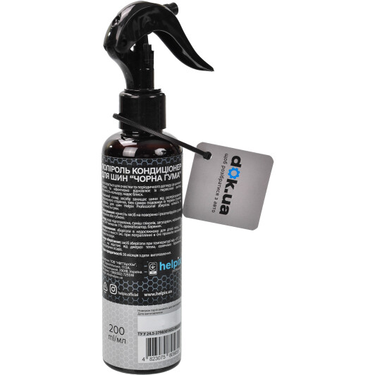 Чернитель шин Helpix Professional 4823075802142 200 мл