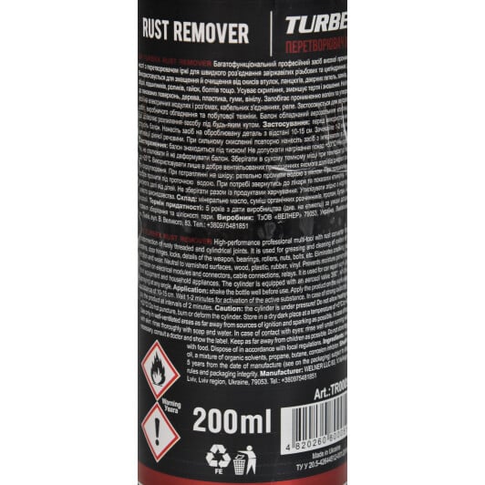 Перетворювач іржі TURBEX Rust Remover (200 мл) 200 мл