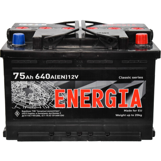 Акумулятор Energia 6 CT-75-R Classic 22388